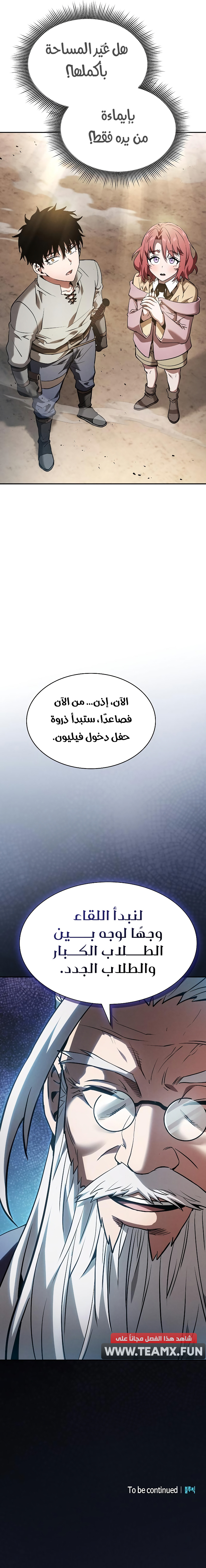 الصفحة 22