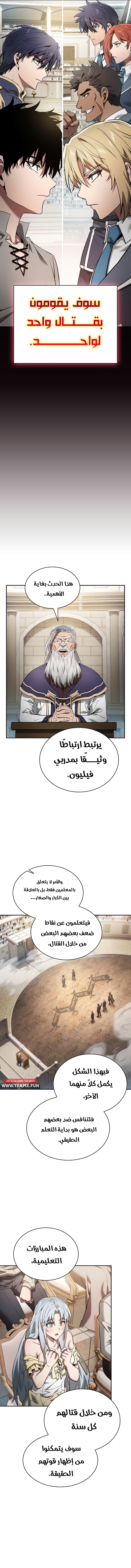 الصفحة 2