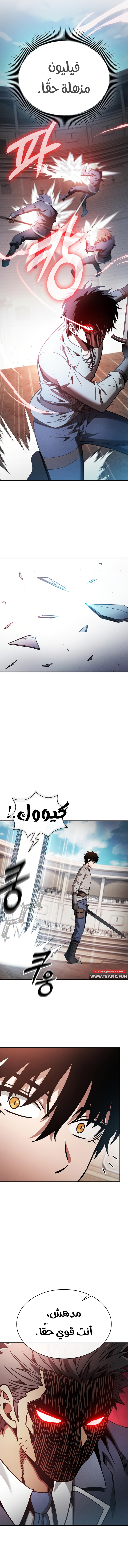 الصفحة 16