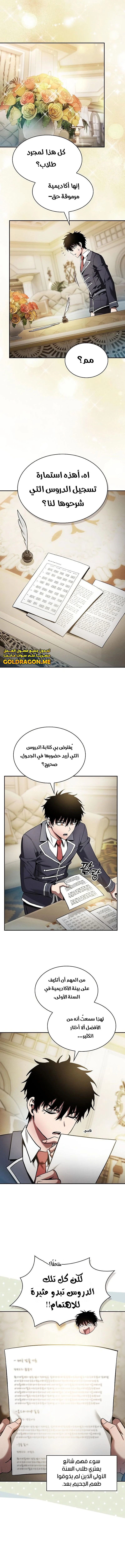 الصفحة 10