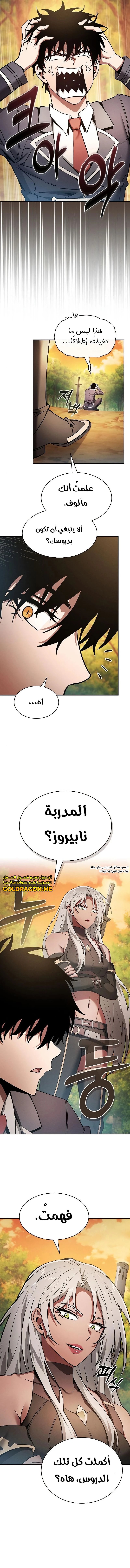 الصفحة 15