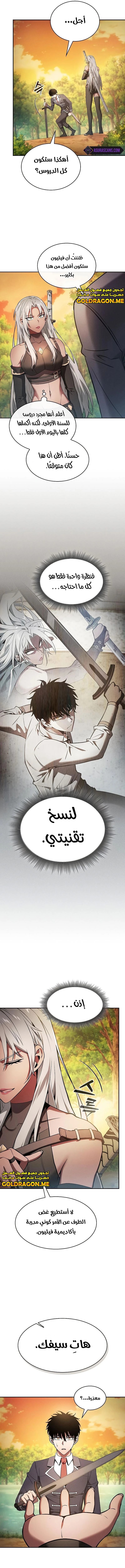 الصفحة 16