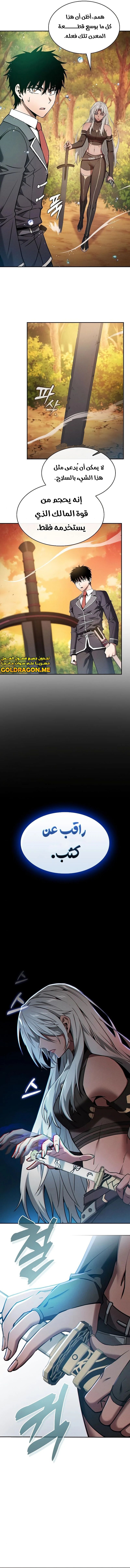 الصفحة 18
