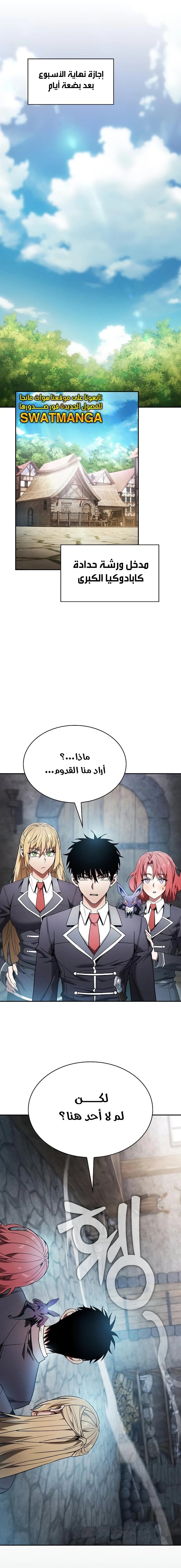 الصفحة 9