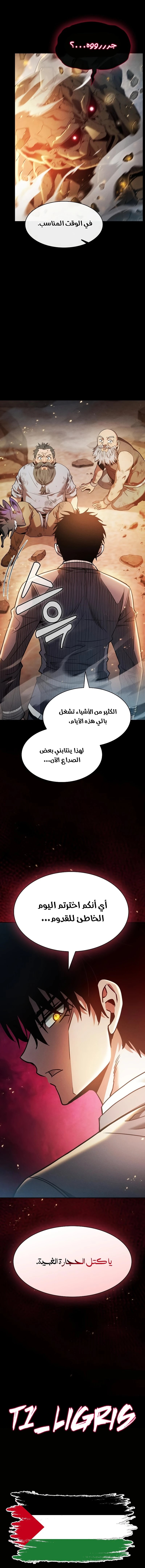 الصفحة 15