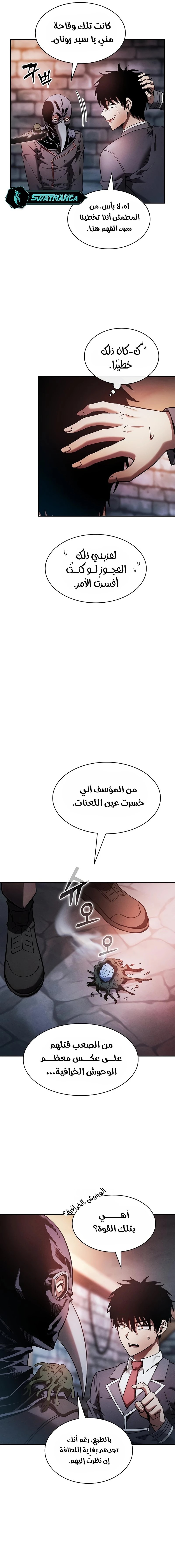 الصفحة 9