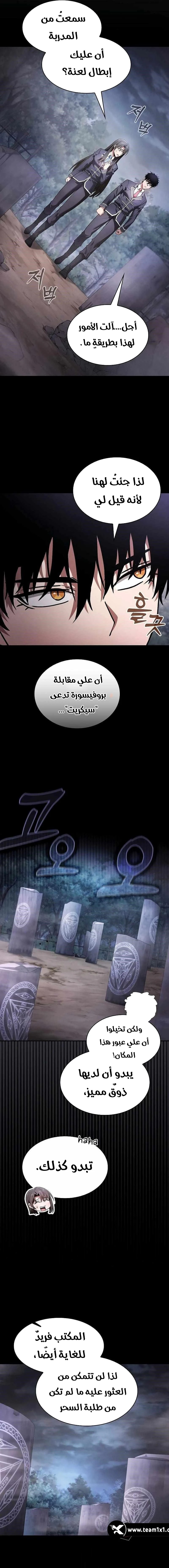 الصفحة 7