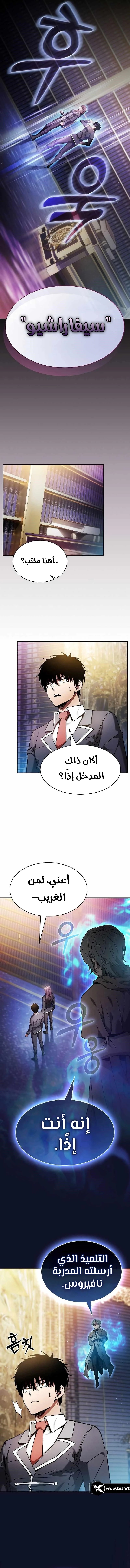 الصفحة 16
