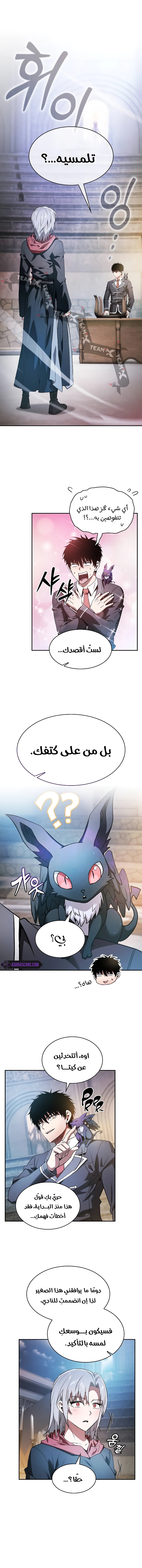 الصفحة 1