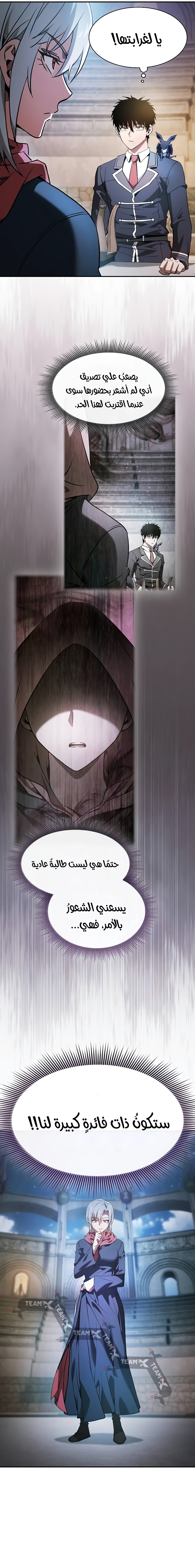 الصفحة 2