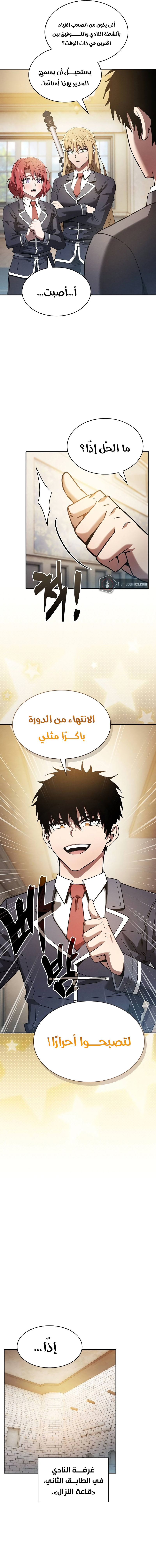 الصفحة 2