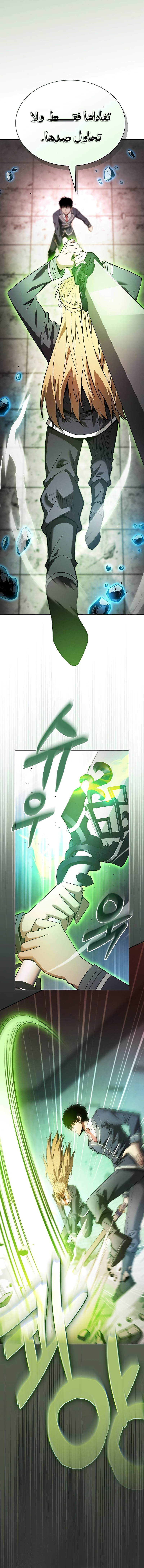 الصفحة 9