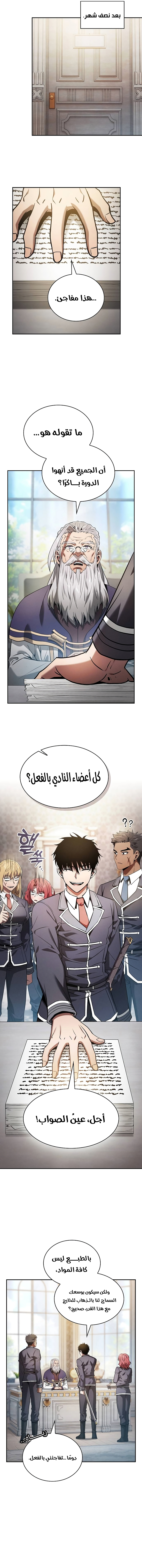 الصفحة 19