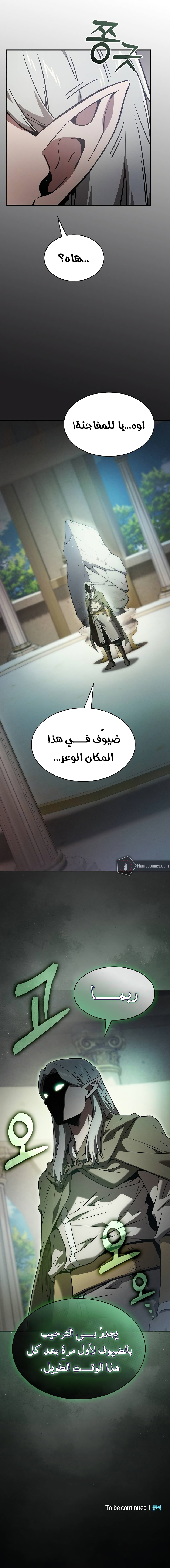 الصفحة 22