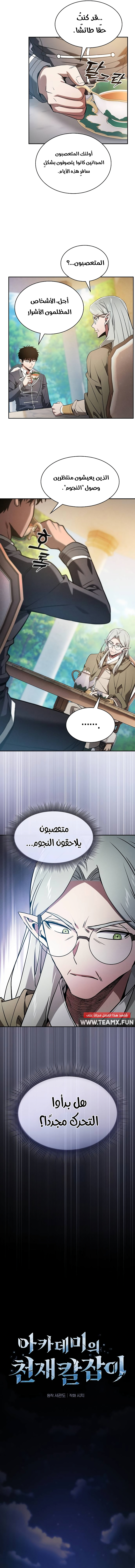 الصفحة 5