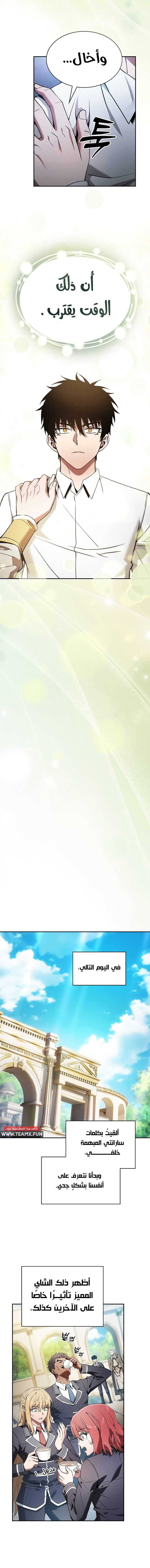الصفحة 11