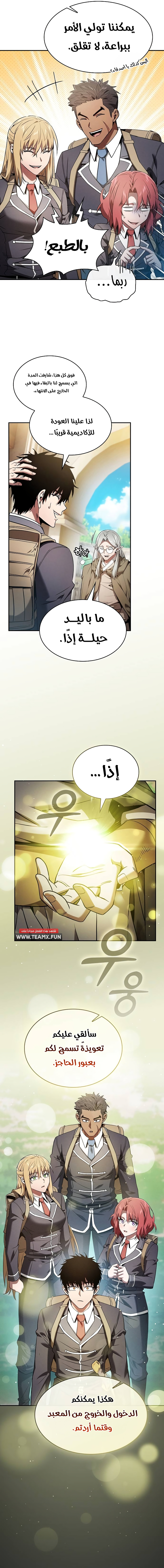 الصفحة 15