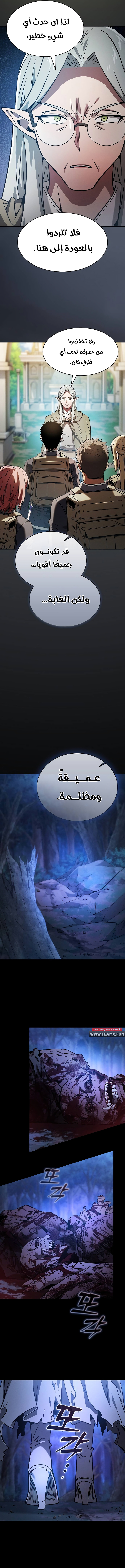 الصفحة 16
