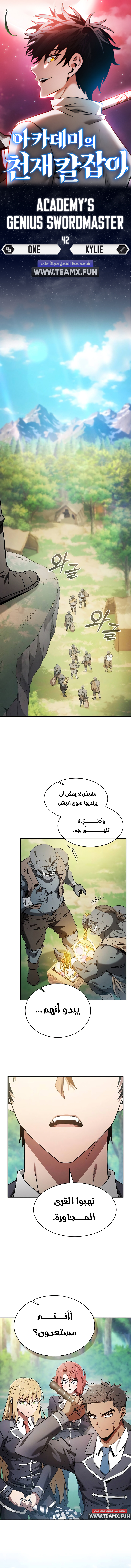 الصفحة 1