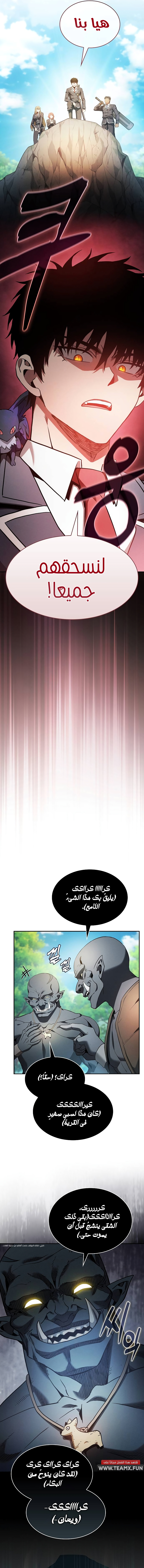 الصفحة 2