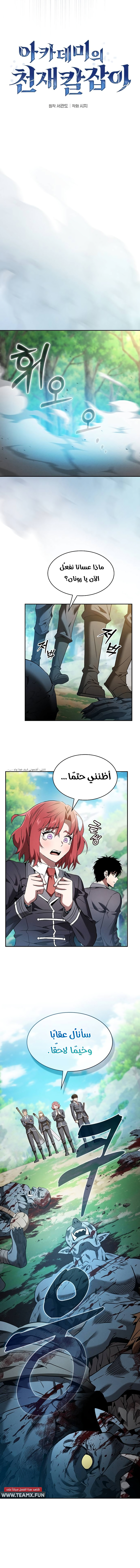 الصفحة 9
