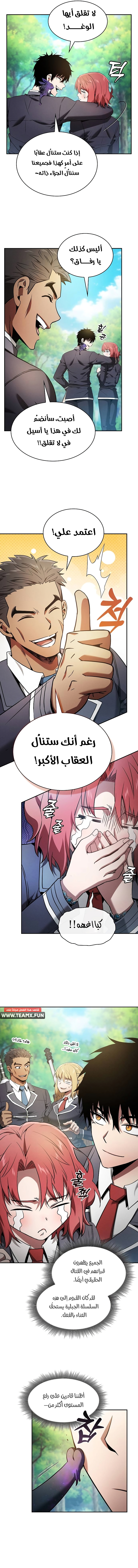 الصفحة 10