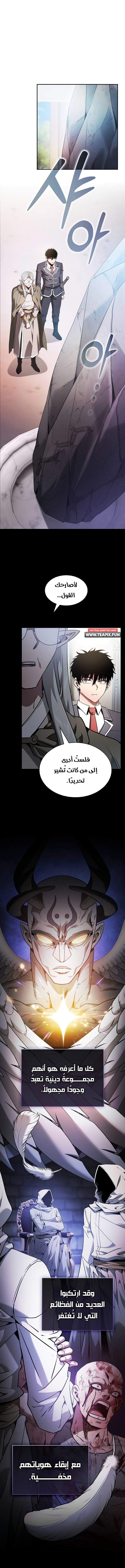 الصفحة 3