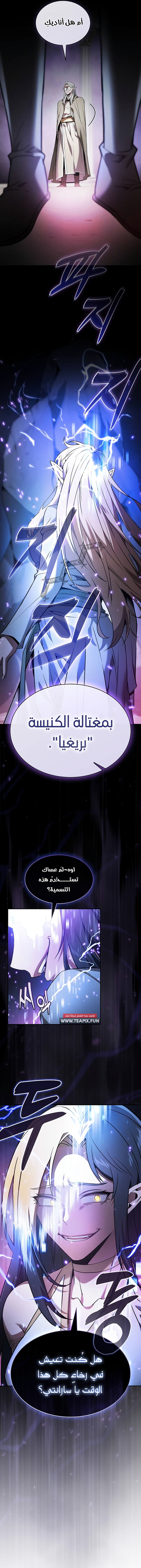 الصفحة 9