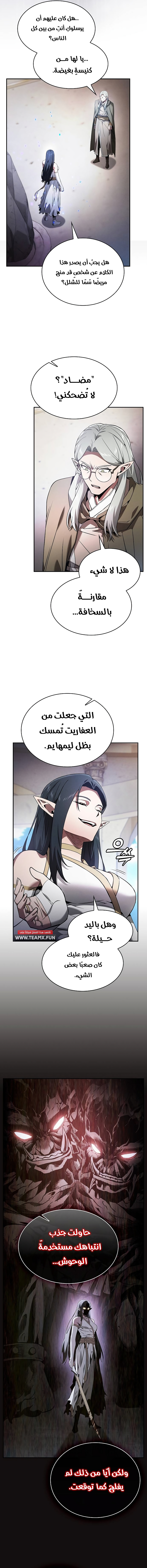 الصفحة 10