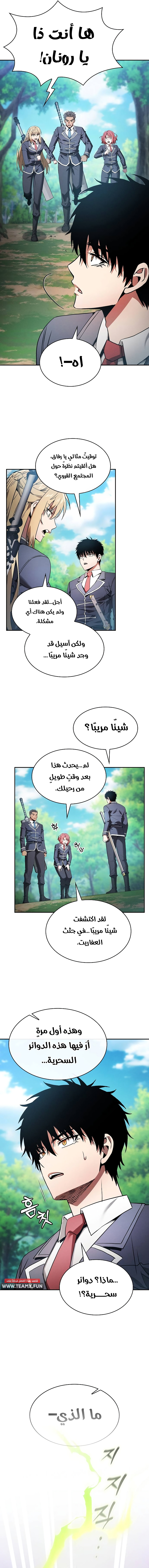 الصفحة 14