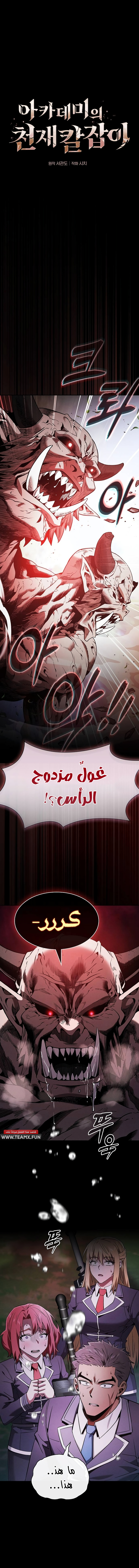الصفحة 11