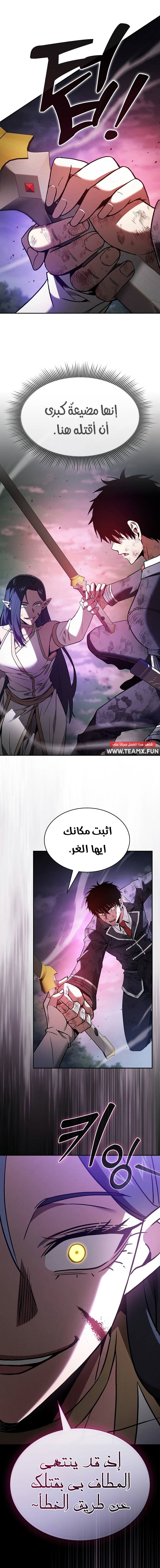 الصفحة 16