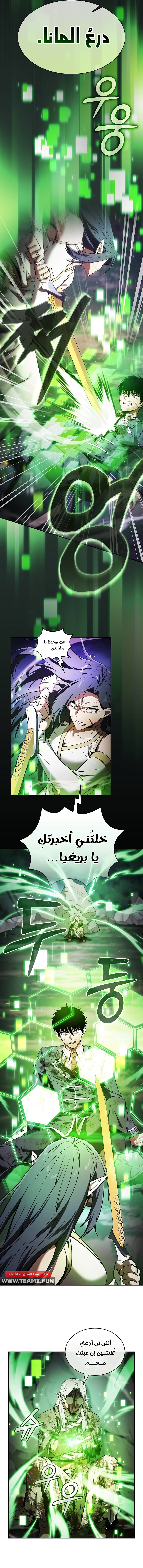 الصفحة 2