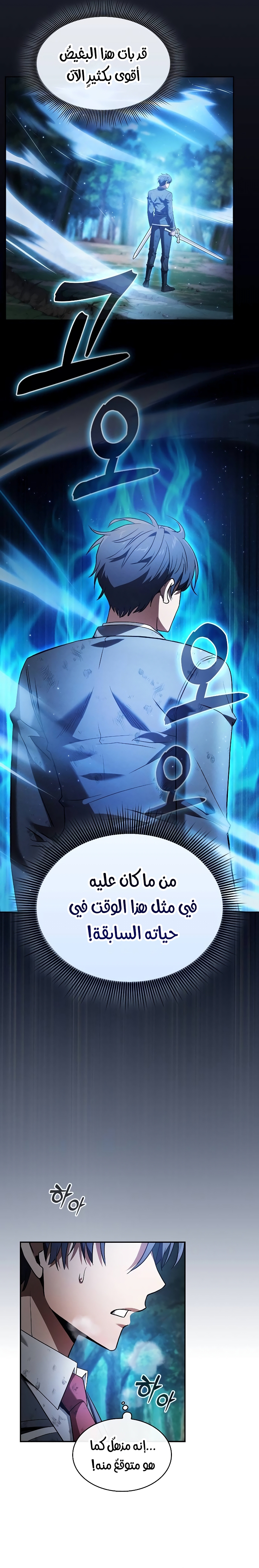الصفحة 14
