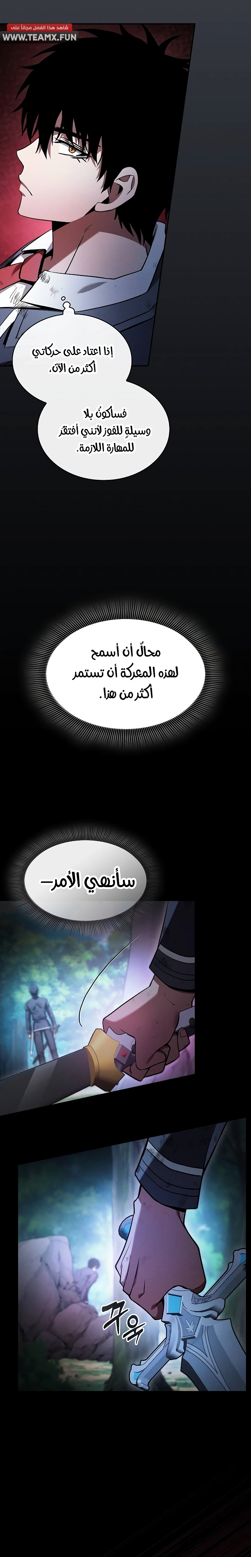 الصفحة 16