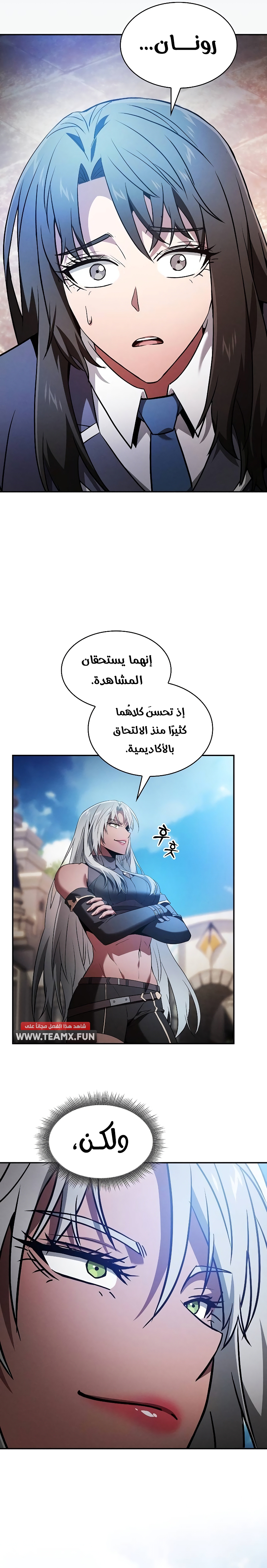 الصفحة 28
