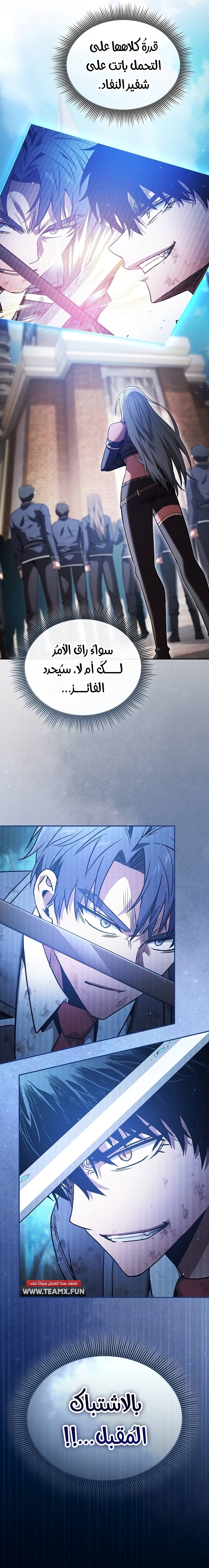الصفحة 29