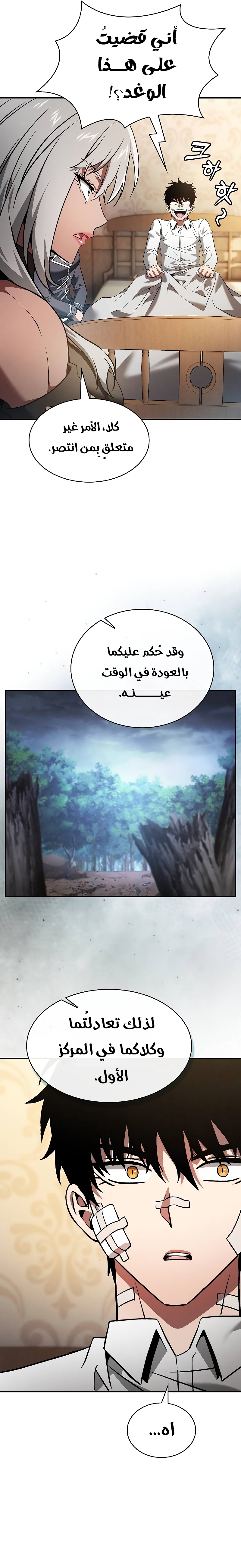 الصفحة 4
