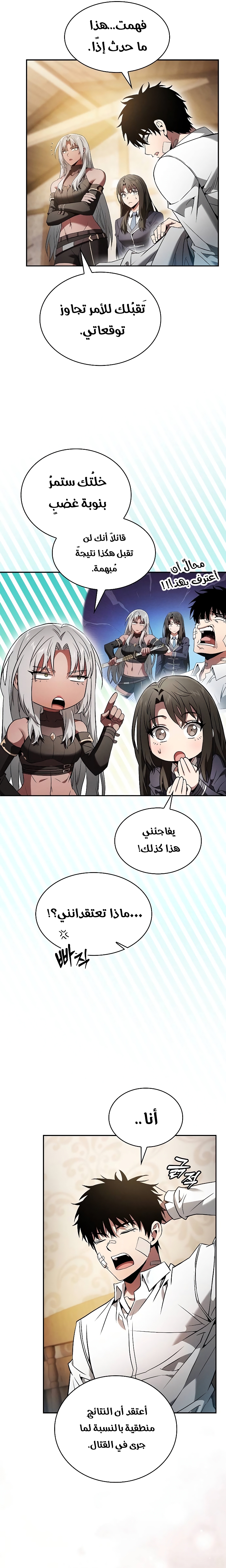 الصفحة 5