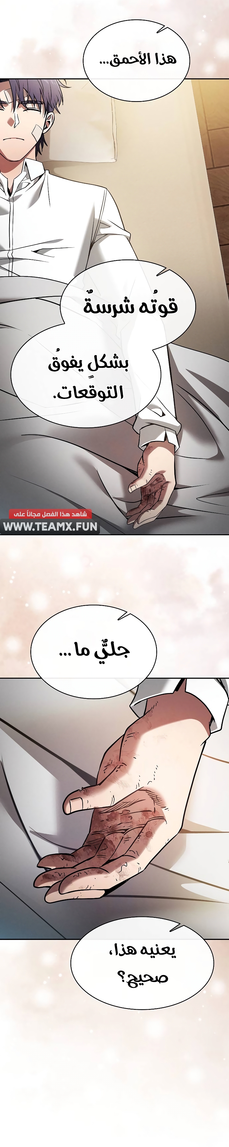 الصفحة 6
