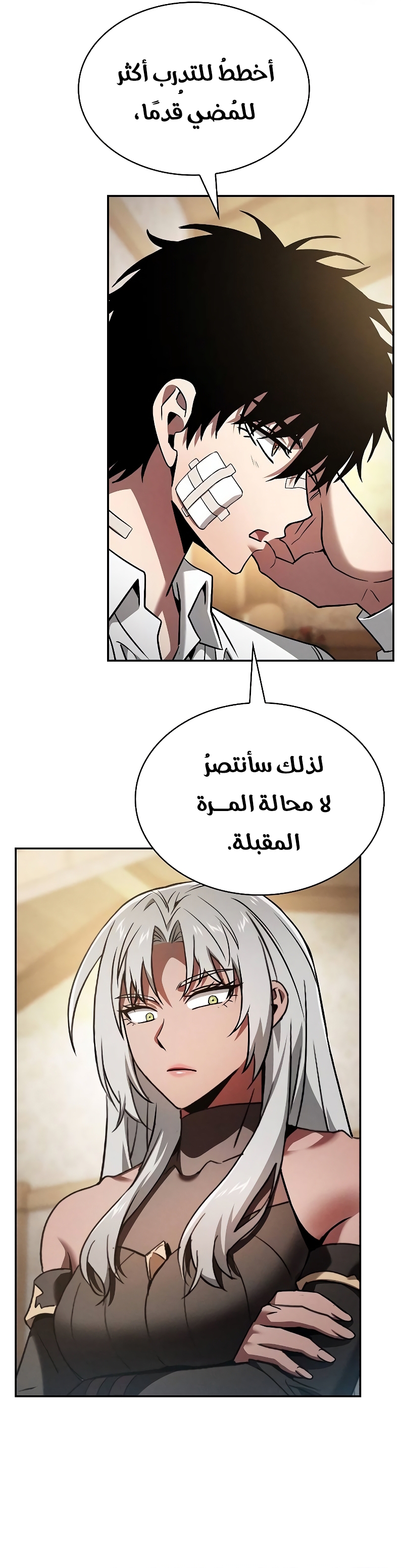 الصفحة 7