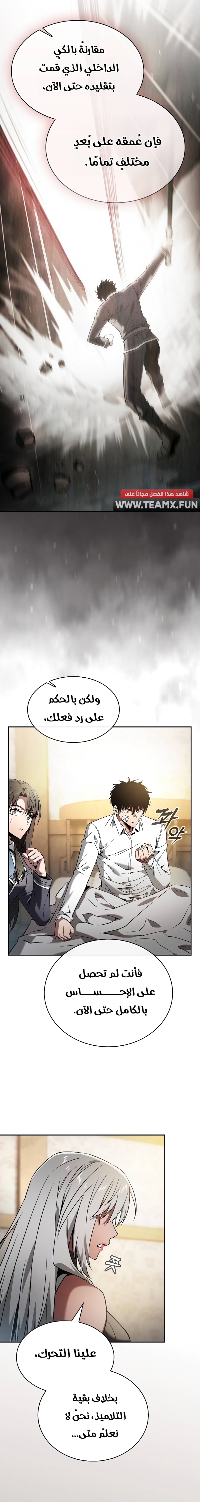 الصفحة 11