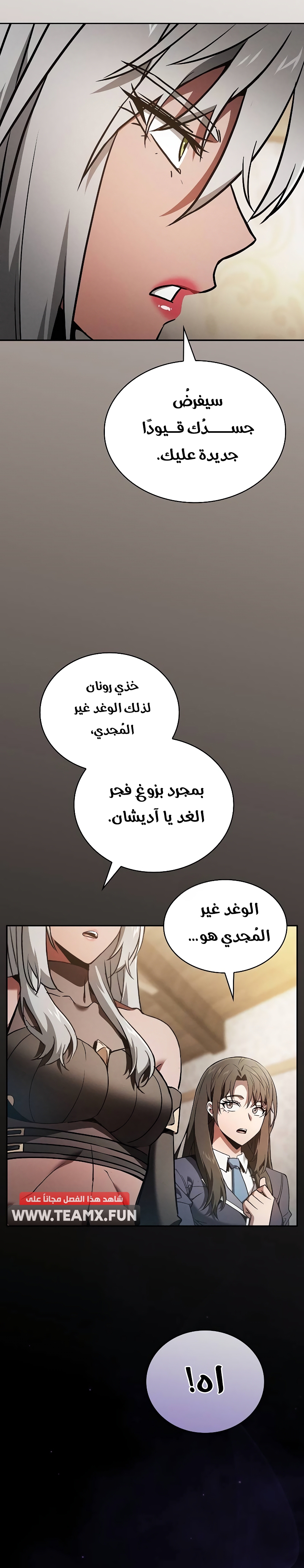 الصفحة 12