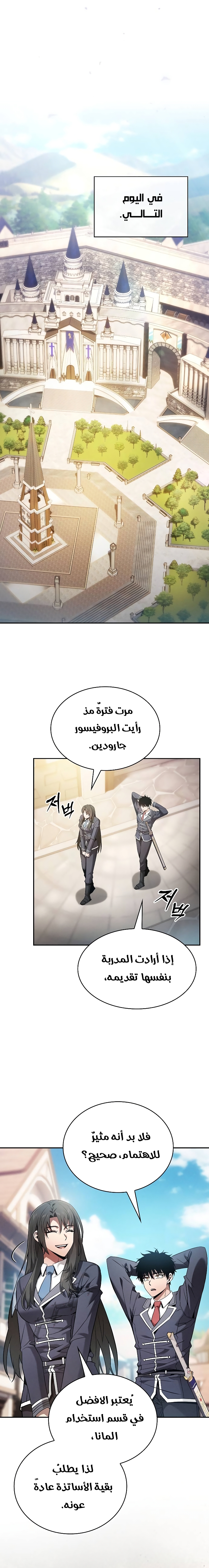 الصفحة 14