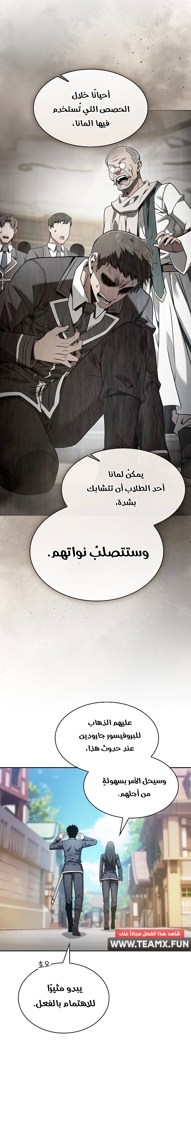 الصفحة 15