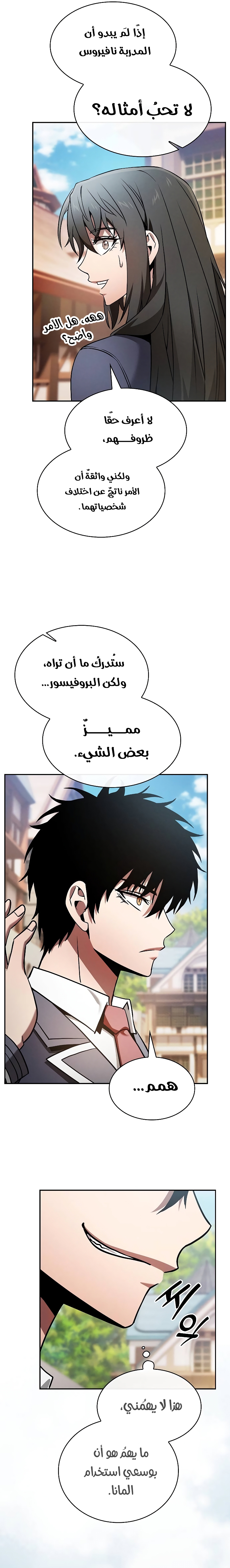 الصفحة 16