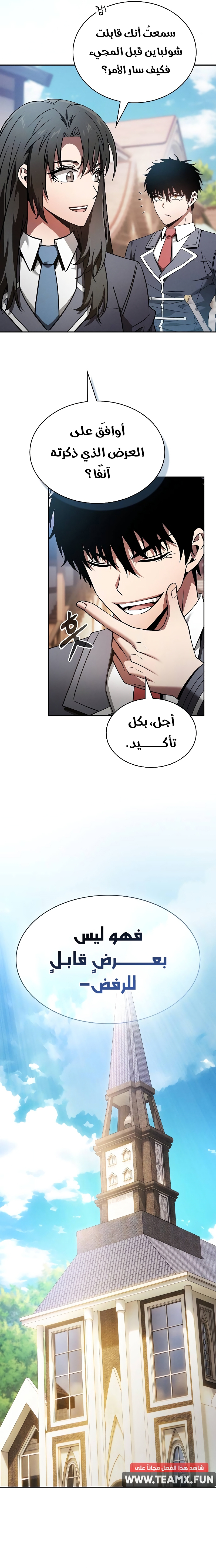 الصفحة 18
