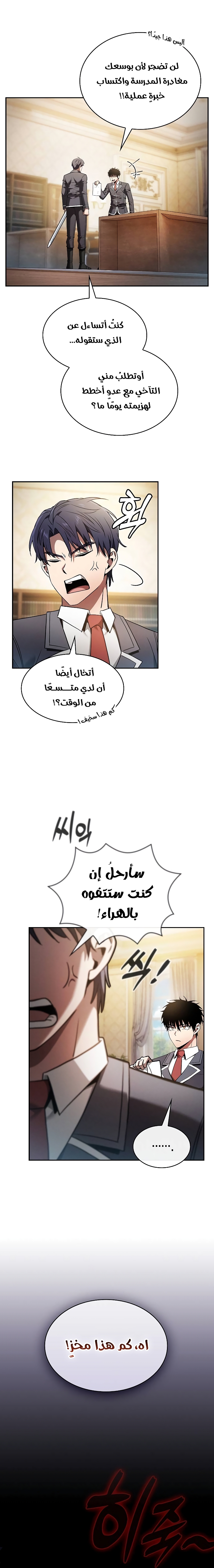 الصفحة 21