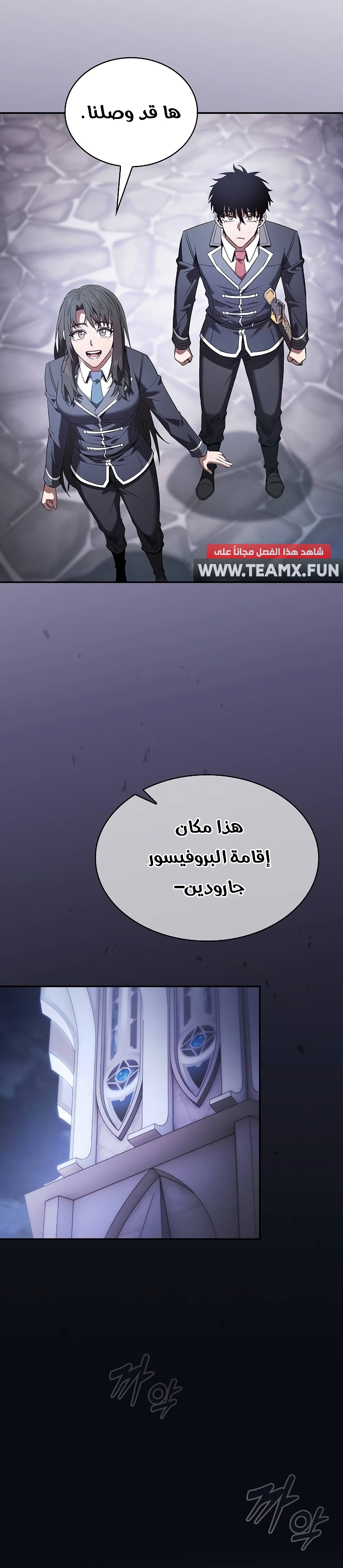 الصفحة 27
