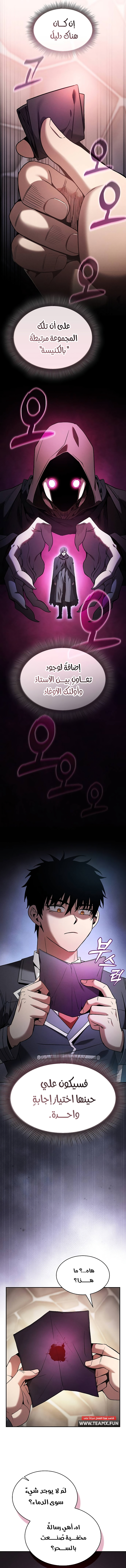 الصفحة 3